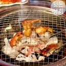마산뒷고기 네이버블로그
