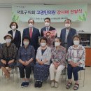 하명경로당 이미지