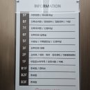 아란약국 이미지