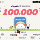 팀플레이 피씨방 이미지