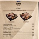 쿠모 이미지