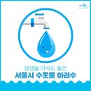 아리수 티스토리