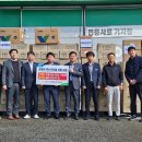 보은옥천영동축산업협동조합 이미지