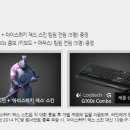 2014년 1월 4일 경기 광주시 지투존 경안점 - PC방 토너먼트 이미지