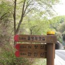 곤룡쉼터 이미지