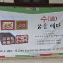 운현궁 노락당. 2026 하우스뮤지엄 수(繡), 꿈을 베다 이미지