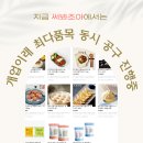 써봐조아 이미지