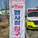 장터열쇠 | 제27회 화개장터 벚꽃축제 다녀온 후기