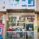 백양세탁전문점 이미지