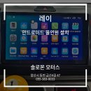 솔로몬모터스