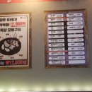 곱창고광양 이미지