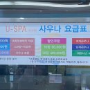 유마트 이미지