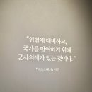 문화의집작은도서관 | 국립고궁박물관 조선시대 철종 왕실문화 탐방