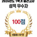 이은영국어학원