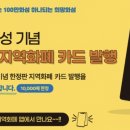 (주)한정성 이미지