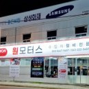 오송카랜드 이미지