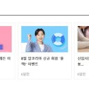 엘케이관광(주)