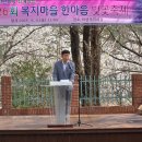의령복지마을 &#39;한마음 벚꽃잔치&#39;