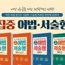 이지교육 이미지