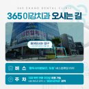 청주올바른치과의원 네이버블로그
