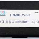 HU100(10) 2-in-1 쉐보레 말리부 신형 이미지