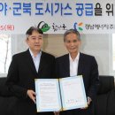 가야가스 네이버블로그