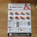 후라이드참잘하는집 이미지