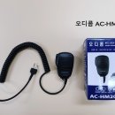 오디콤 - 10443 | 오디콤