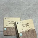 (주)테프 | 효소 추천 | 보뚜 테프 발효호소 슈퍼 그레인 솔직후기