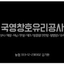 신원주방아트