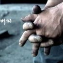한국전기자재