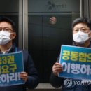 성실통운 노동조합 이미지