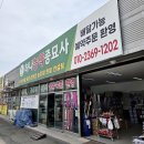 하나농약종묘사 이미지