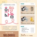 마음을잇다 이미지