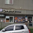 우쿠야화북점