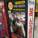 정재광복싱클럽 이미지