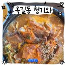 소사구 옥길로 129 이미지