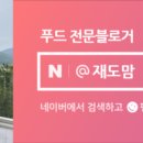 백제스크린골프연습장 이미지