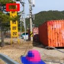 한국수력원자력(주)한울원자력본부(제3발전소)