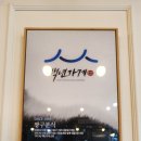 짱구분식 이미지