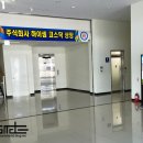 (주)하이셈
