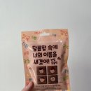 GS25신서첨단로점 이미지