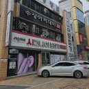 대한독일보청기 이미지