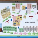 캠핑주막 이미지