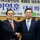 한기총 회장 출마 이영훈, "홍재철 목사 신앙 노선 계승(WCC탈퇴) 이미지