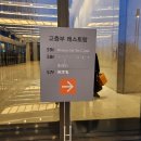 슈치쿠(SHUCHIKU) 이미지