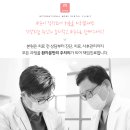 국제모아치과의원 이미지