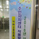 서현2동 주민센터 이미지