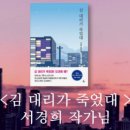 예랑서점 이미지