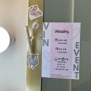 혜연플라워카페 | [강남 메이크업][빈헤어앤메이크업] :: 쿨톤과즙메이크업&헤어